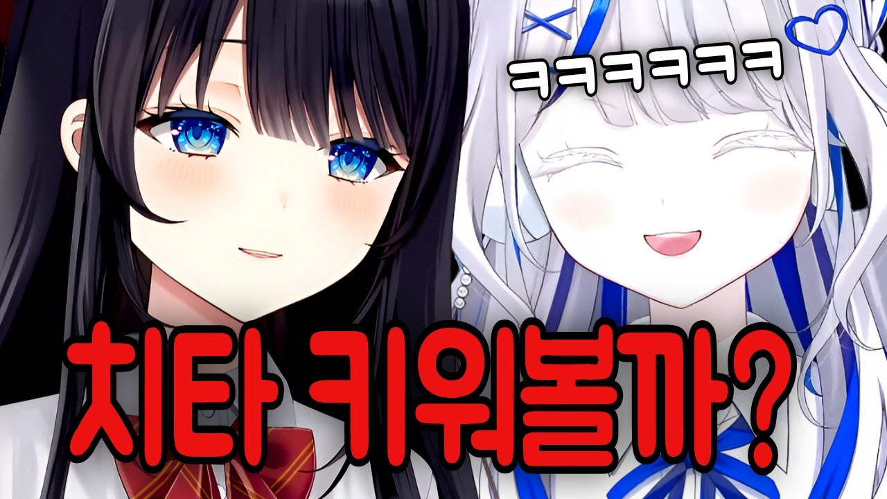 치타 키우고 싶다는 히나