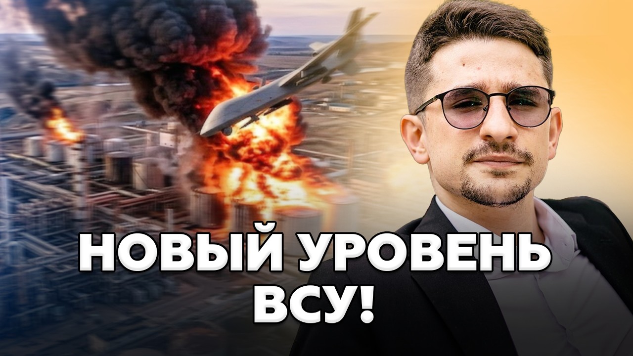💥НАКИ: ВСУ сделали НЕВЕРОЯТНОЕ! Самая МАССОВАЯ АТАКА за ВОЙНУ! Зеленский сделал АНОНС&hellip;