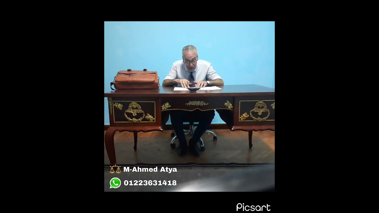 تعريف.المحرر الرسمي(تزوير)