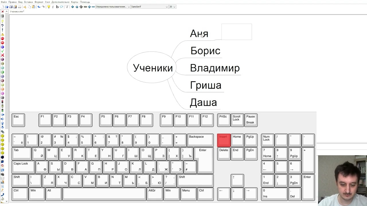Как работать с интеллект-картами | FreeMind | Ментальные карты
