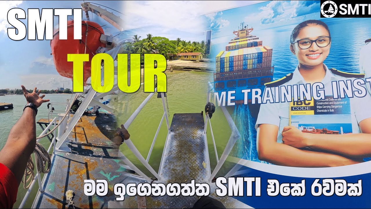SMTI එකේ රවුමක්,Southern Maritime Training Institute,VLOG 12
