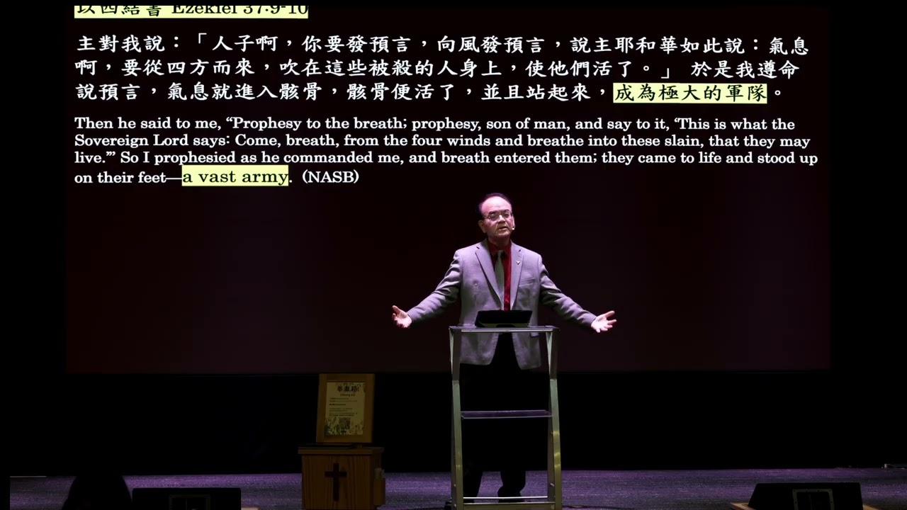波特蘭靈糧堂 BOLIP