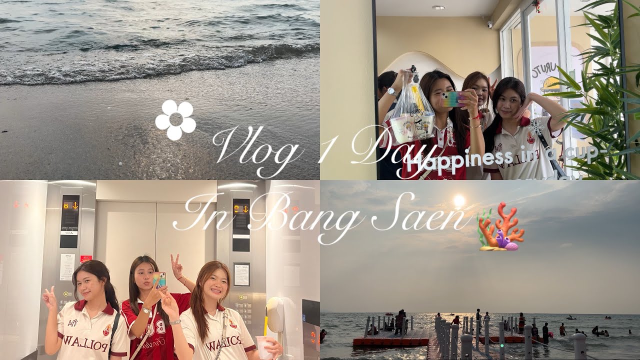 Vlog 1 Day | In Bang Saen🪸🌊 