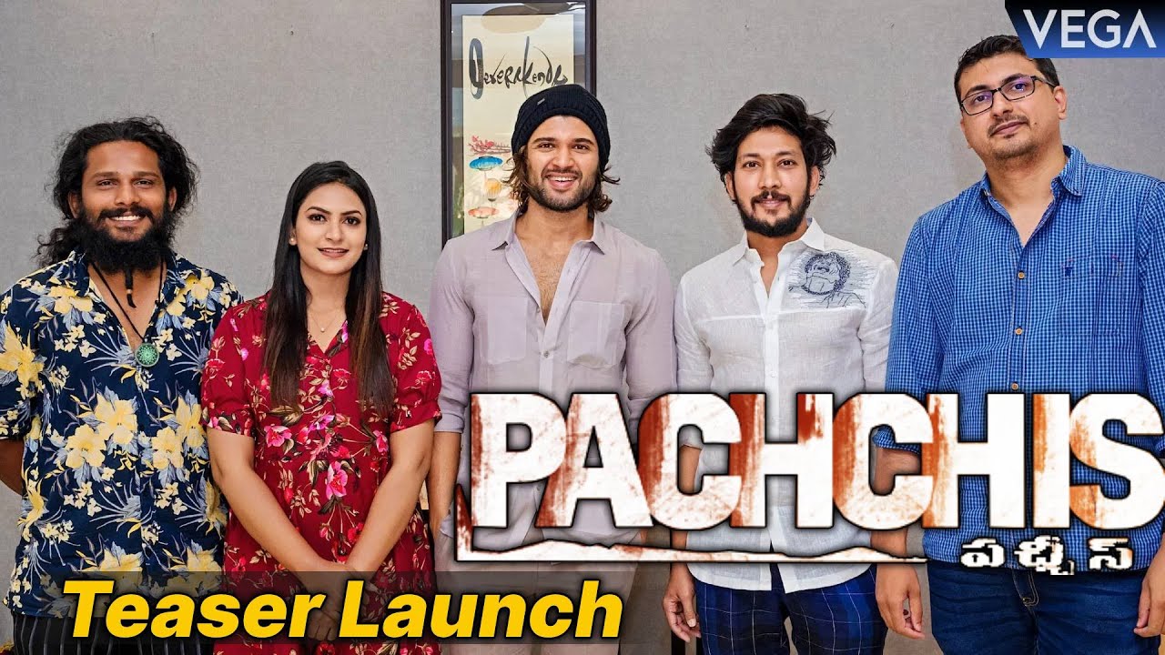 Vijay Deverakonda Launched Pachchis Movie Teaser | #PachchisTeaser #Vijay Deverakonda #SwethaVarma