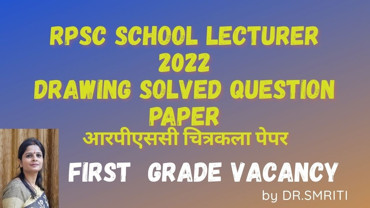 RPSC lecturer drawing  slolved question paper  2022