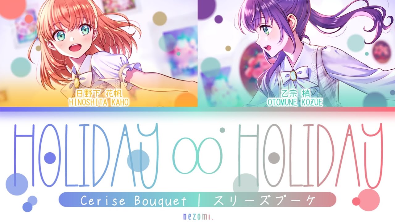[FULL] Holiday∞Holiday — Cerise Bouquet — Lyrics (KAN/ROM/ENG/ESP).