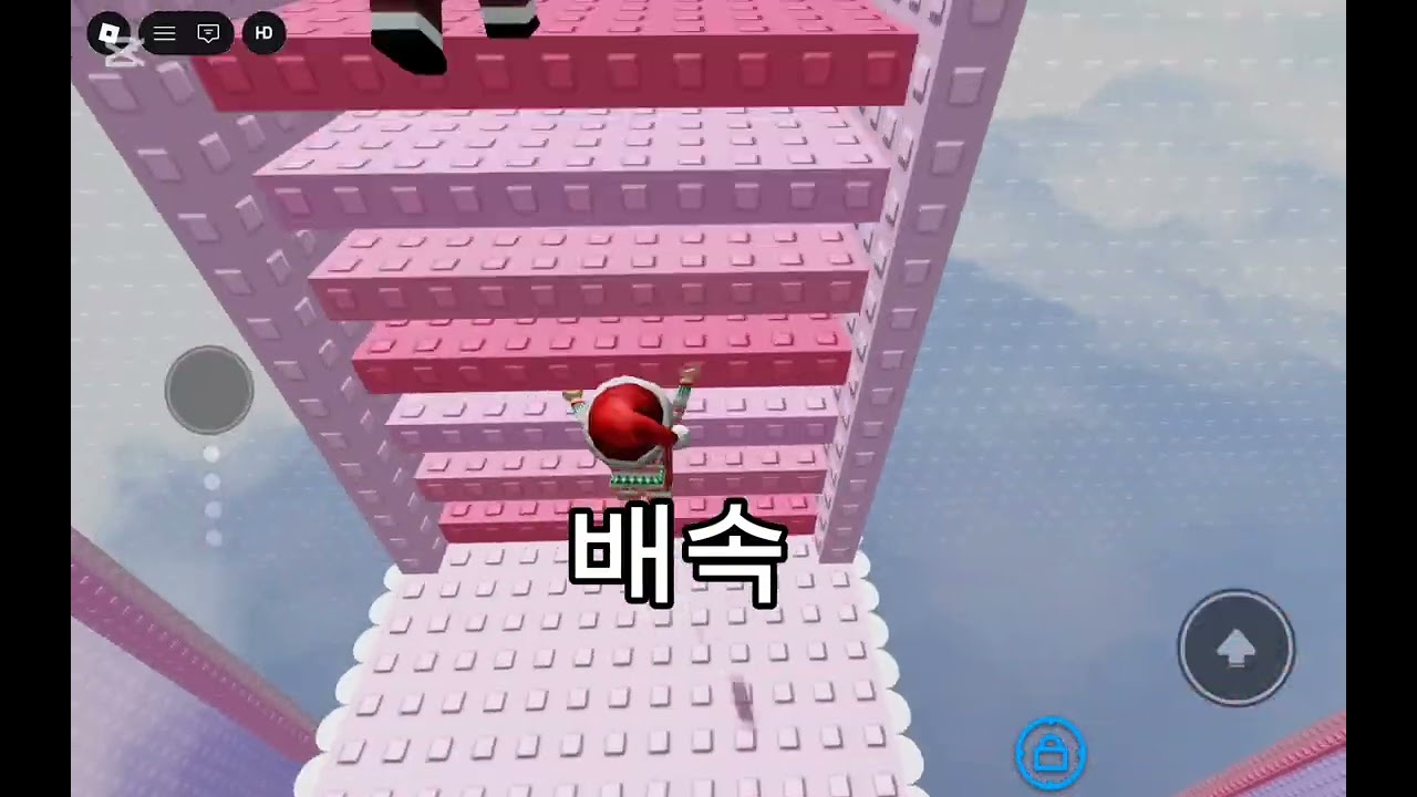 계속 올라가기 목표 끝까지 가기