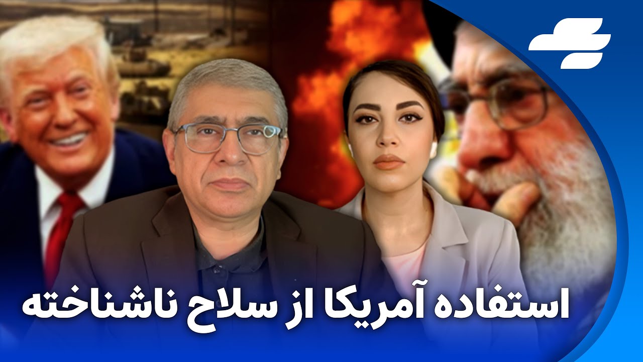 درخواست ها برای کناره گیری خامنه ای همزمان با محاصره آمریکا