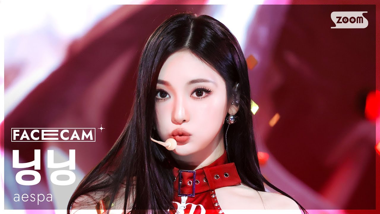 [페이스캠4K] 에스파 닝닝 'Rich Man' (aespa NINGNING FaceCam) @SBS Inkigayo 250907