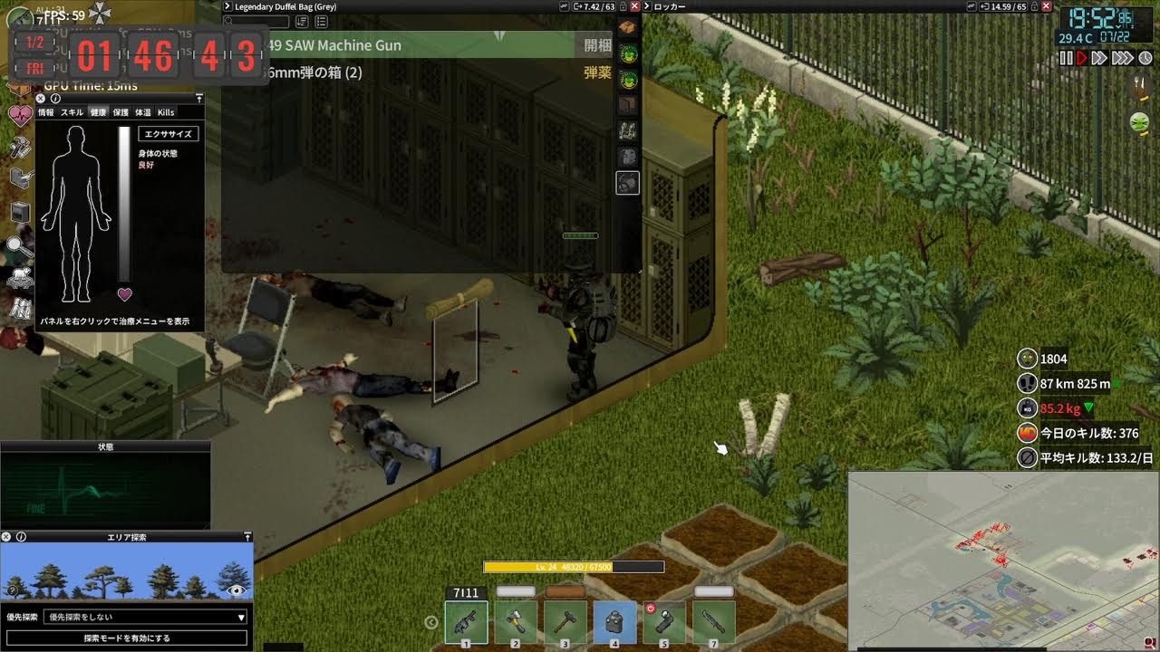 【Project Zomboid】ゾンビだらけの世界でも車を収集したい！【42.13.1】