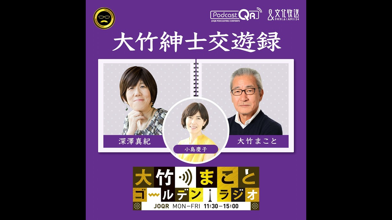【深澤真紀】2026年2月17日　短期衆院選の何が問題だったか（30日前公示だった／在外投票2～3/100万人／洋上投票・南極投票制度／視覚障害者用点字投票／自書式投票で無効票に）