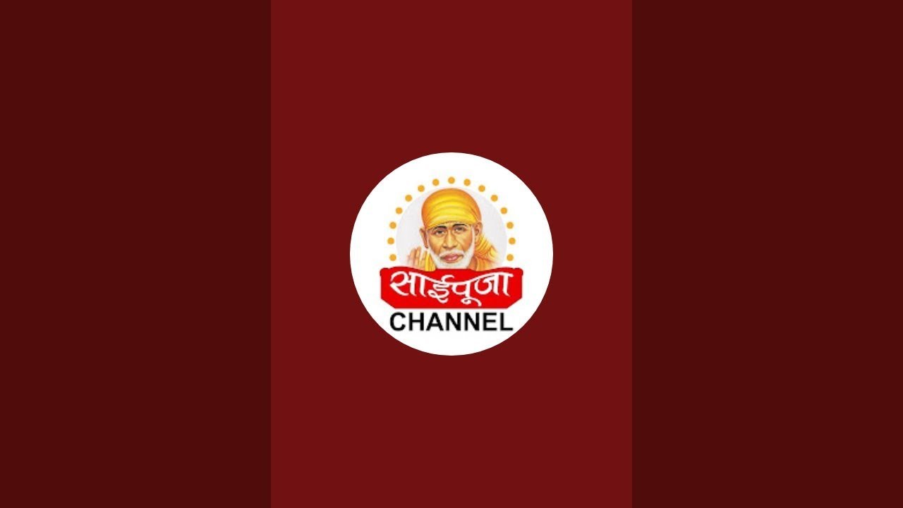 शिर्डी साईं बाबादर्शन,🙏Sai pooja channel shirdi