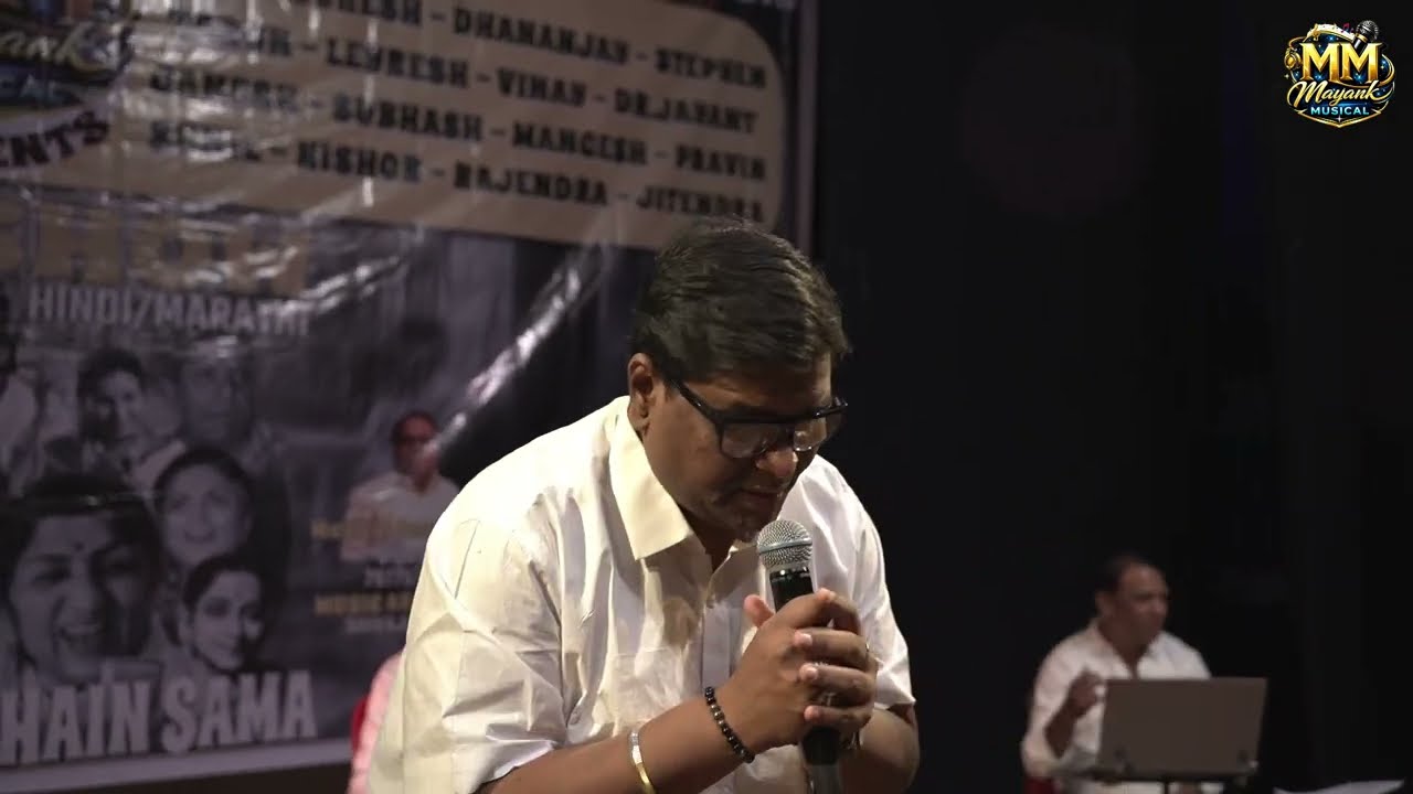 Masti Bhara Hai Sama | Live Show Hindi Marathi | Mayank Musical Presents 9 Ganesh