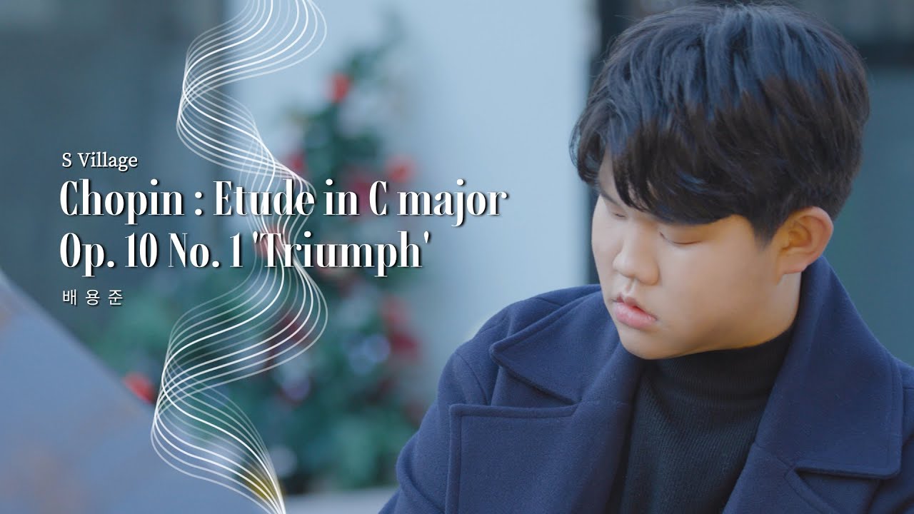 영재발굴단 피아노 배용준, 쇼팽 : 에튀드 승리 Pianist Yongjun Bae, Chopin : Etude 