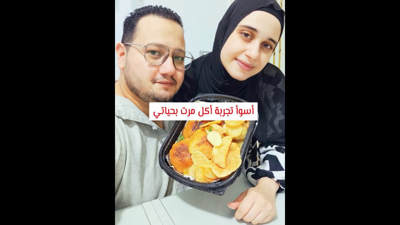 أسوأ تجربة أكل سوري مرت علينا على الإطلاق 😞 | الكبة المشوية 🫓