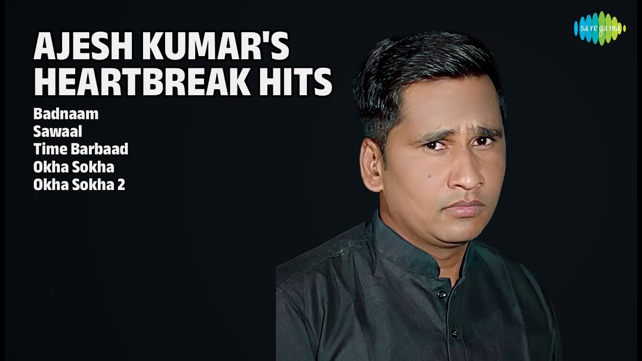 अजेश कुमार के दर्द भरे नगमे | Ajesh Kumar Songs | Badnaam | Sawaal | Time Barbaad