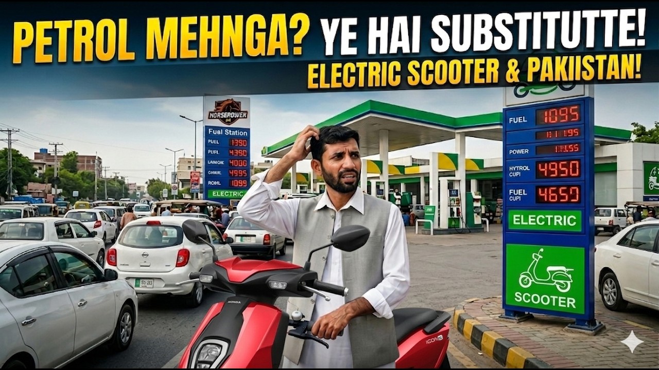 Petrol @ Rs. 458?! 😱 Pakistan Mein Guzara Kaise Hoga? Is Electric Scooter The Answer? #horsepowerpk