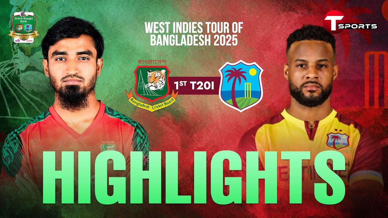 Highlights | Bangladesh vs West Indies, 1st T20I | West Indies tour of Bangladesh, 2025 | T Sports