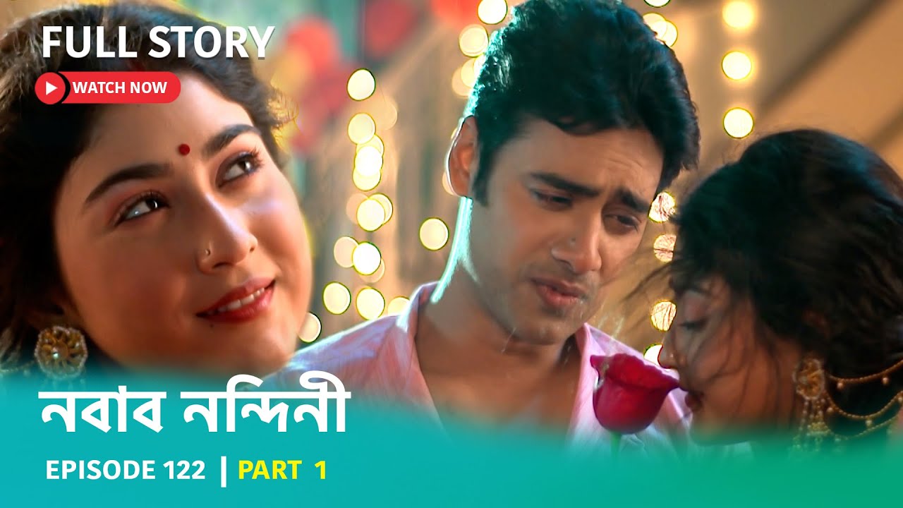 Episode 122 | Part 2 | নবাবনন্দিনী । আরো কাছে এসো ।