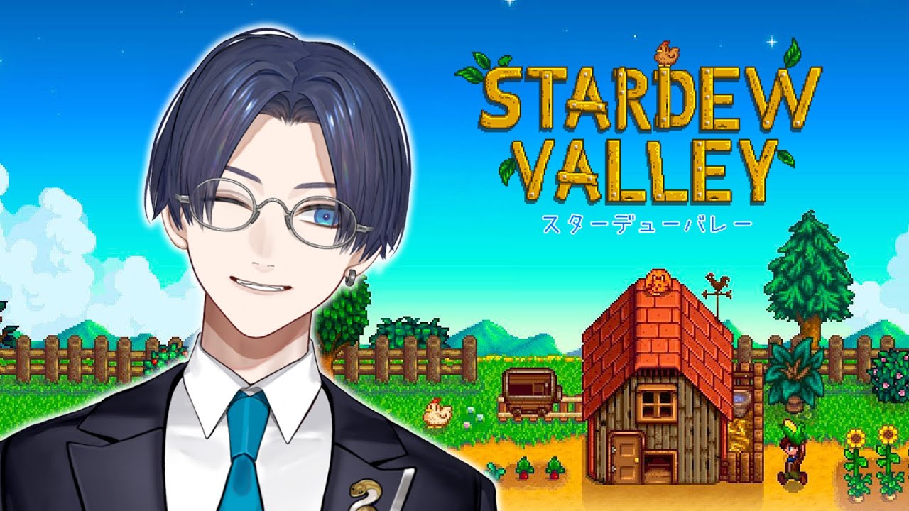 #8.5【Stardew Valley】2年目ほぼ秋・アビっちと結婚＆ダンジョン100階目指して