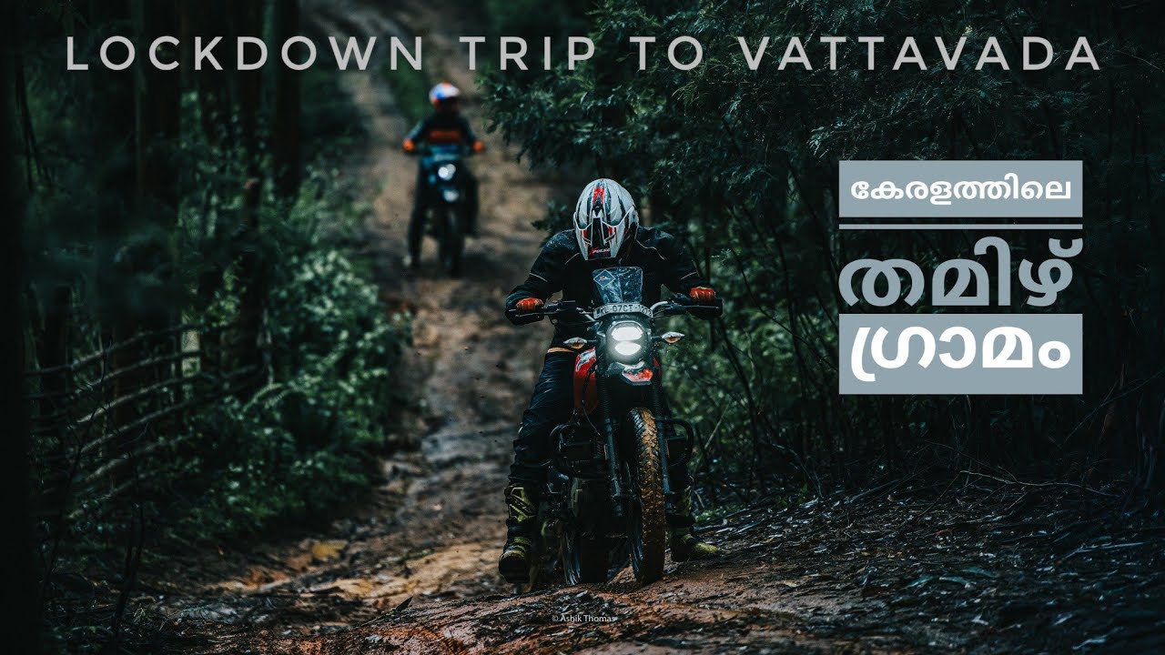 Vattavada| Magic Valley | ഇവിടാണ് സ്വർഗം| Dont Miss It