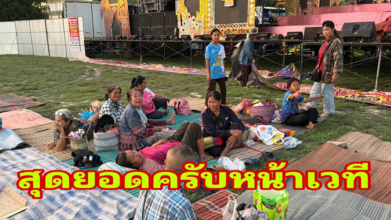 พ่อกานต์พาเลาะก่อนค่ำครับ#อุ๋งอิ๋งเพชรบ้านแพง 