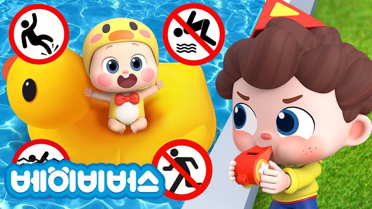 안전한 물놀이를 해요! | 다섯 마리 오리들 | 동물 | 안전교육 | 예스 네오! | 동요모음 | 어린이 노래 | 베이비버스 인기동요 | BabyBus