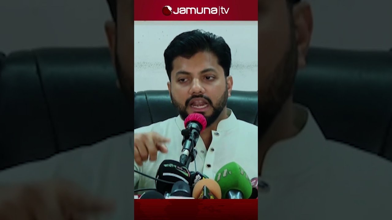 আমি কি শেখ হাসিনার মধু খেয়ে রাজনীতি করেছি? প্রশ্ন ইশরাকের #ishraque_hossain #bdpolitics #jamunatv