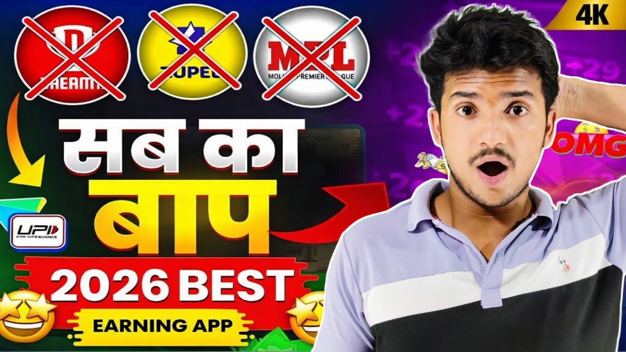 😱EARNING APP | ONLINE EARNING APP 2026 | NEW EARNING APP | MONEY EARNING APP(REALTY TEST)