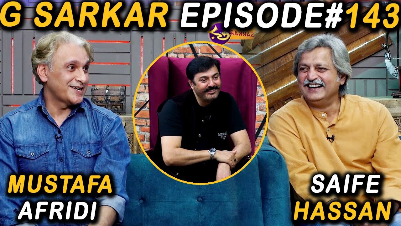 G Sarkar with Nauman Ijaz | Episode 143 | Mustafa Afridi & Saife Hassan | 22 Apr 2022 | Neo News