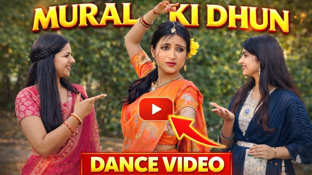 Murali Ki Dhun Sun Radhike | Tere Rang - Dance Cover | Holi Special Dance