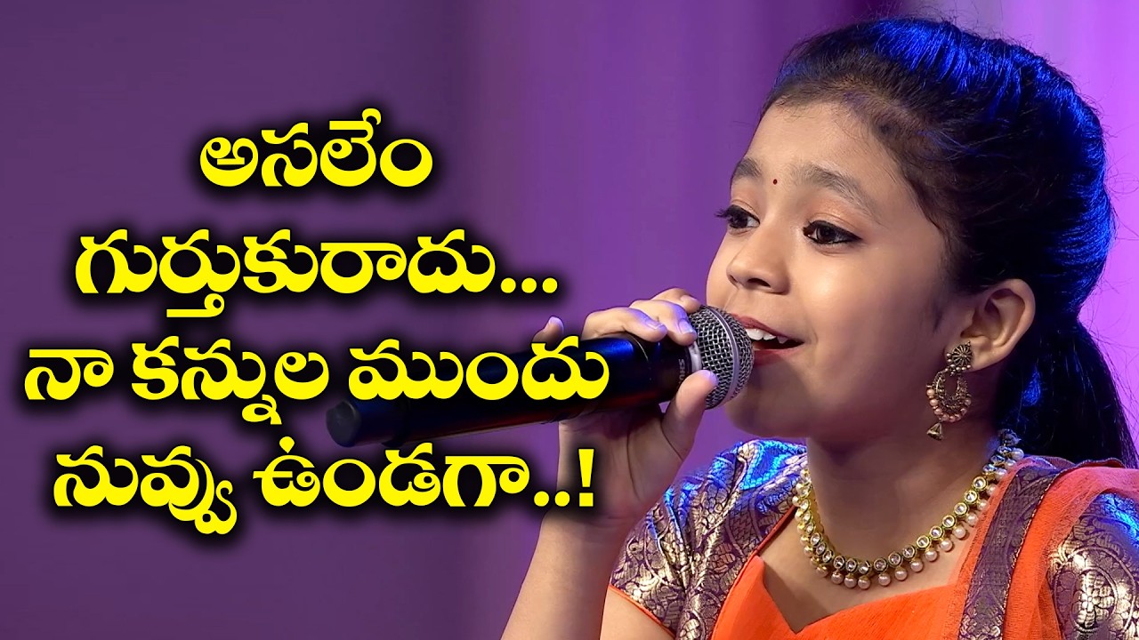 Asalem Gurthukuradhu Song - Naga Vaishnavi Performance | Paduthatheeyaga | Etv