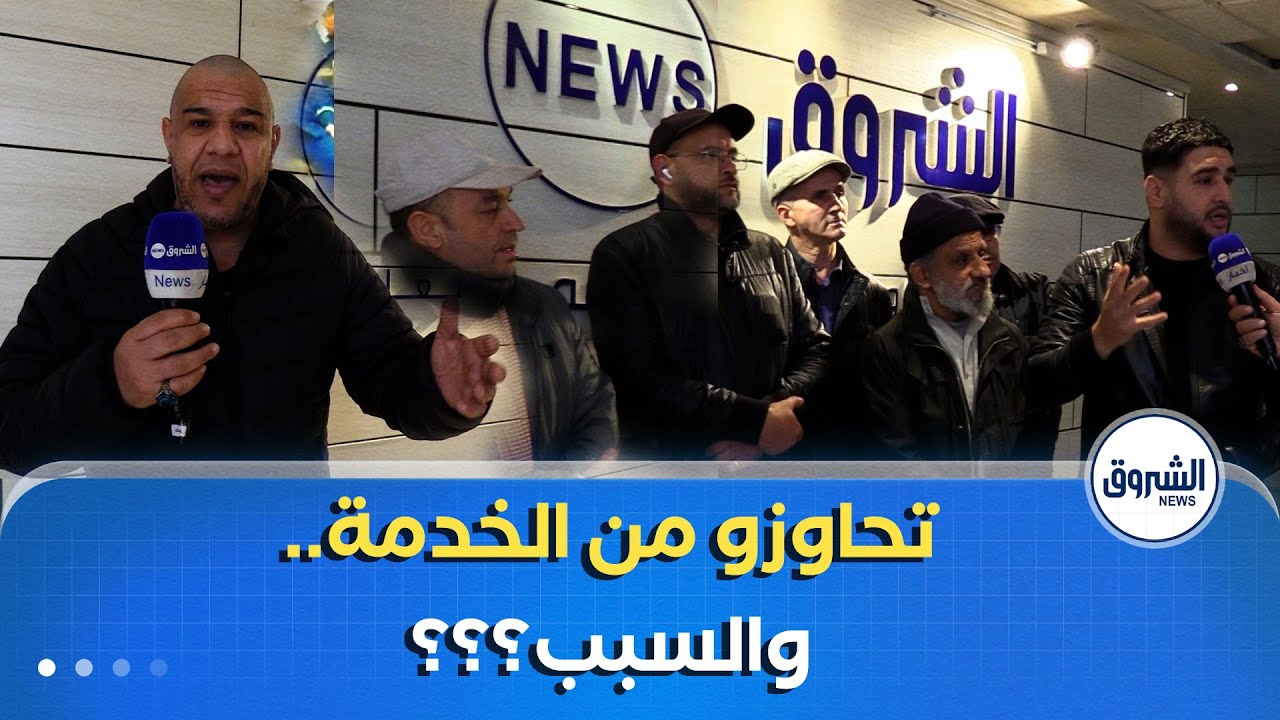 #أنا_مواطن| كانوا خدامين، وفجأة لقوا رواحهم مطرودين .. كيفاش؟؟