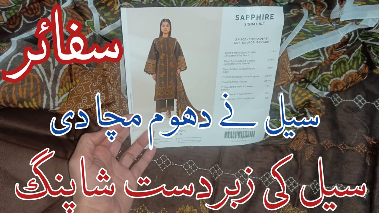 Sapphire sale Today /sapphire winter sale 2024 🔥🔥🔥🔥