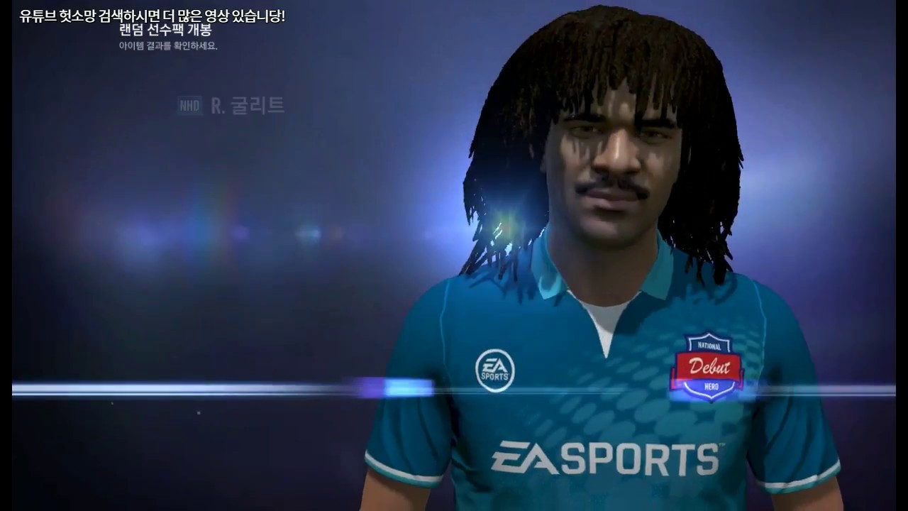 [피파4] 웹쇼핑 카드깡 날두 뽑아보쟈!!!! #1