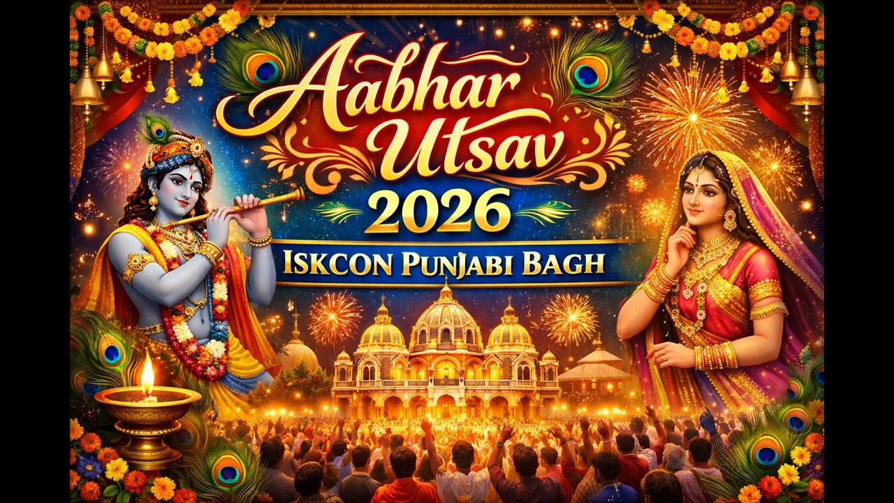 Abhaar Uttsava 2026 | ISKCON Punjabi Bagh | 1st Mar 2026