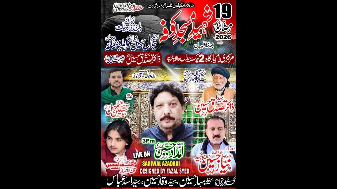 #live #Majlis #Aza 19 Ramzan 2026 Chak 2/10.L Abbas Pur Harrapa.