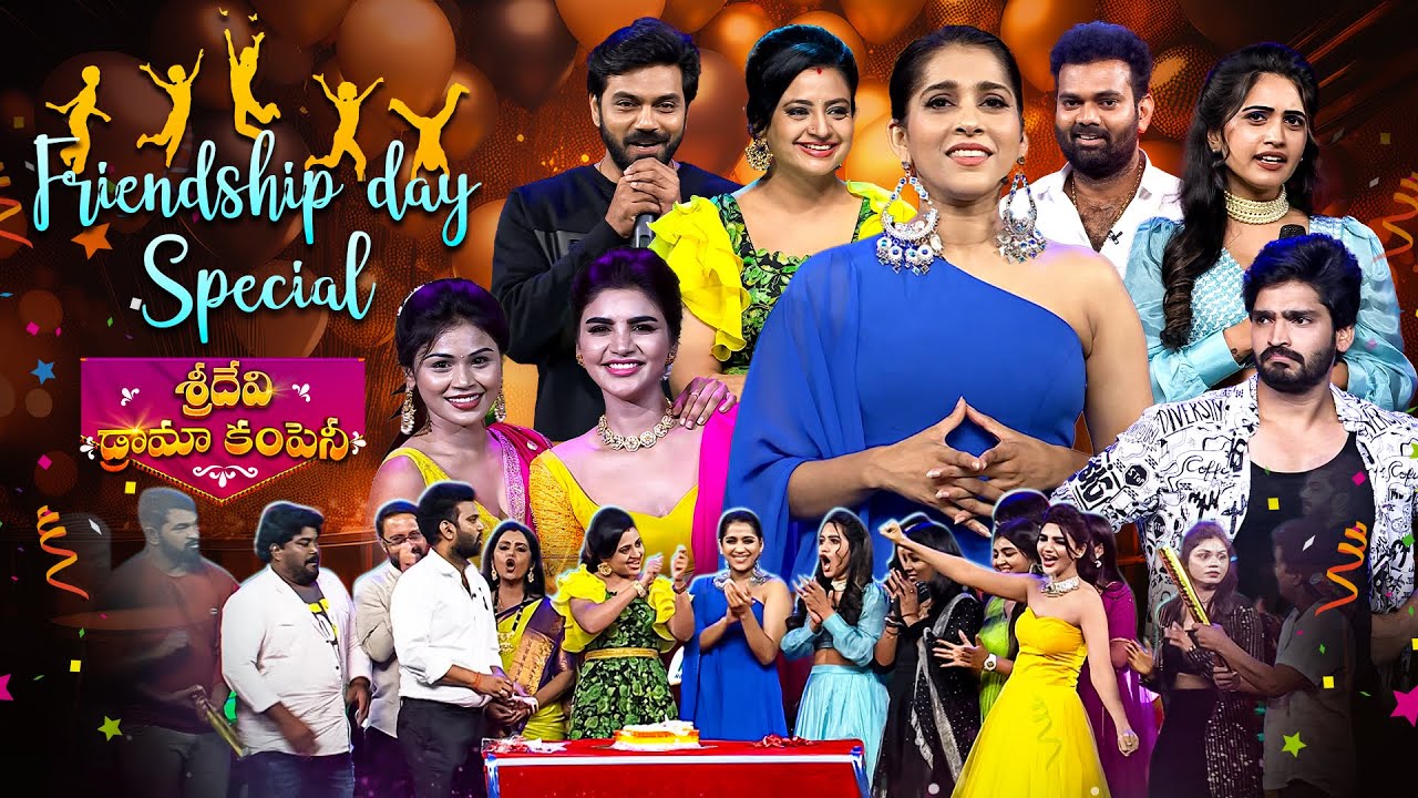 Friendship Day Special | Sridevi Drama Company | Ramprasad, Arjun, RaviKrishna, Indraja, Rashmi |ETV