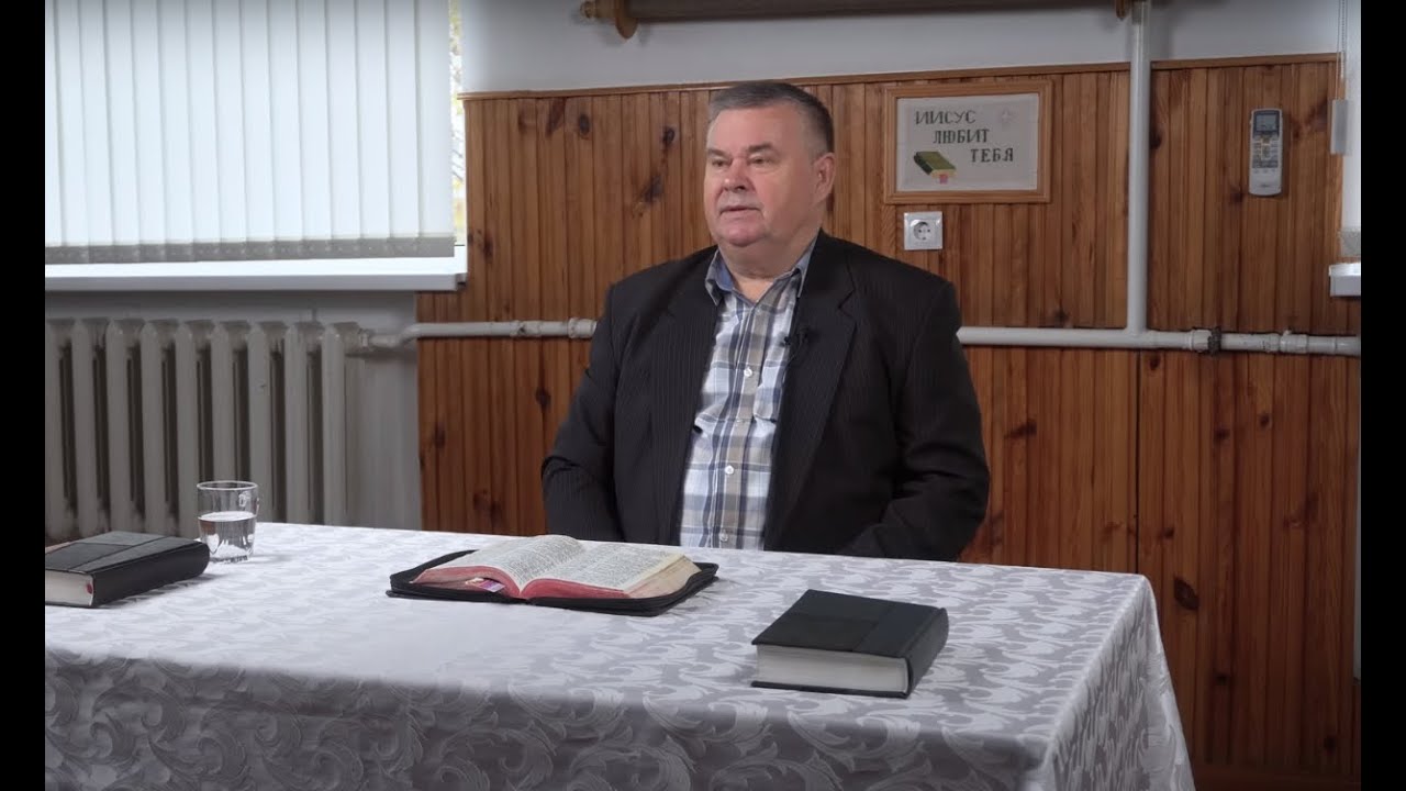 Виктор Зданевич - Вы свет миру | Проповедь