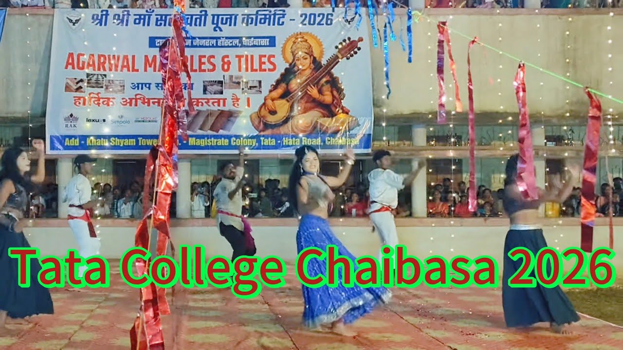 Tata College Chaibasa।। Kolhan university chaibasa।। Dance performance video।। Sarswati puja 2026