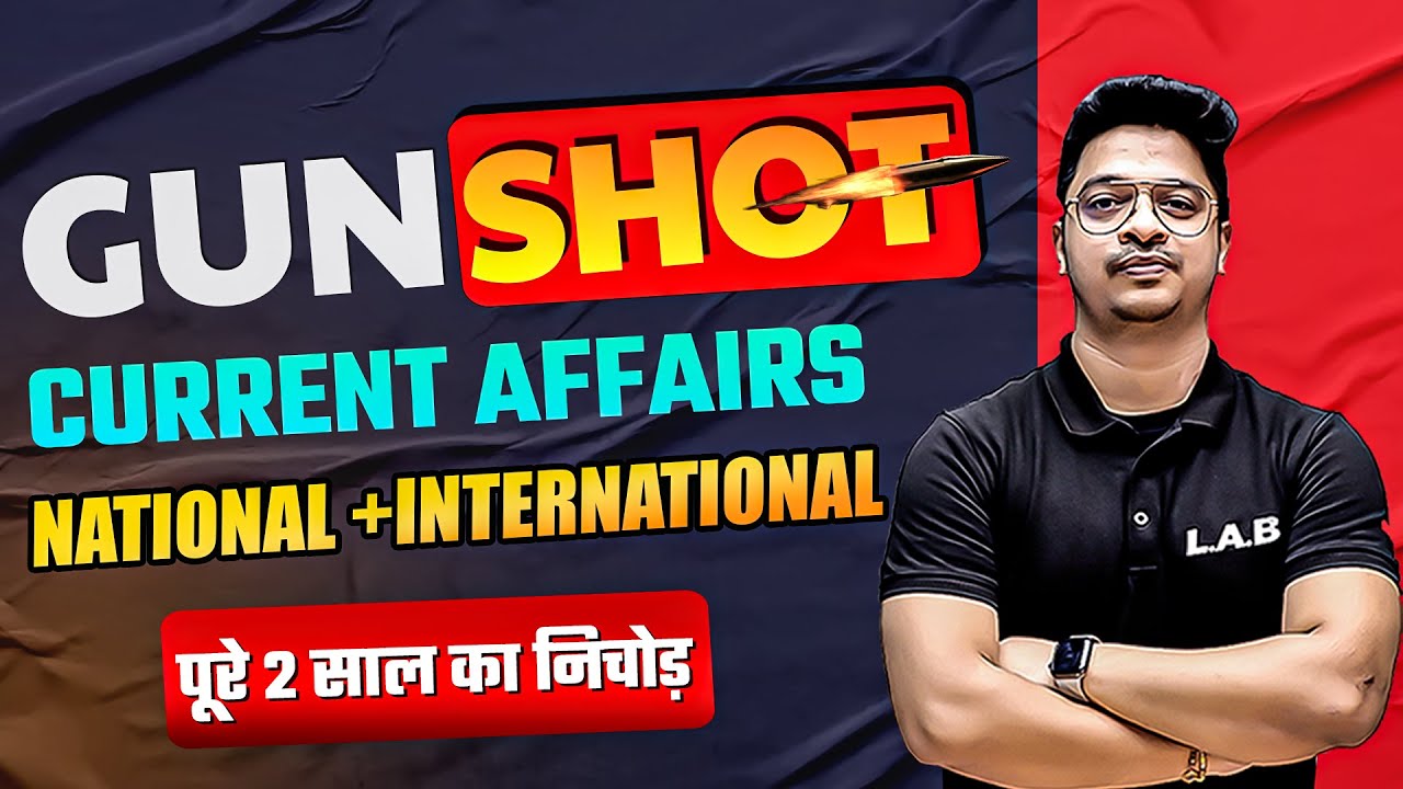 Last 2 Years Current Affairs | Current Affairs for all Competitive Exams | By Aman Sir | SSC LAB