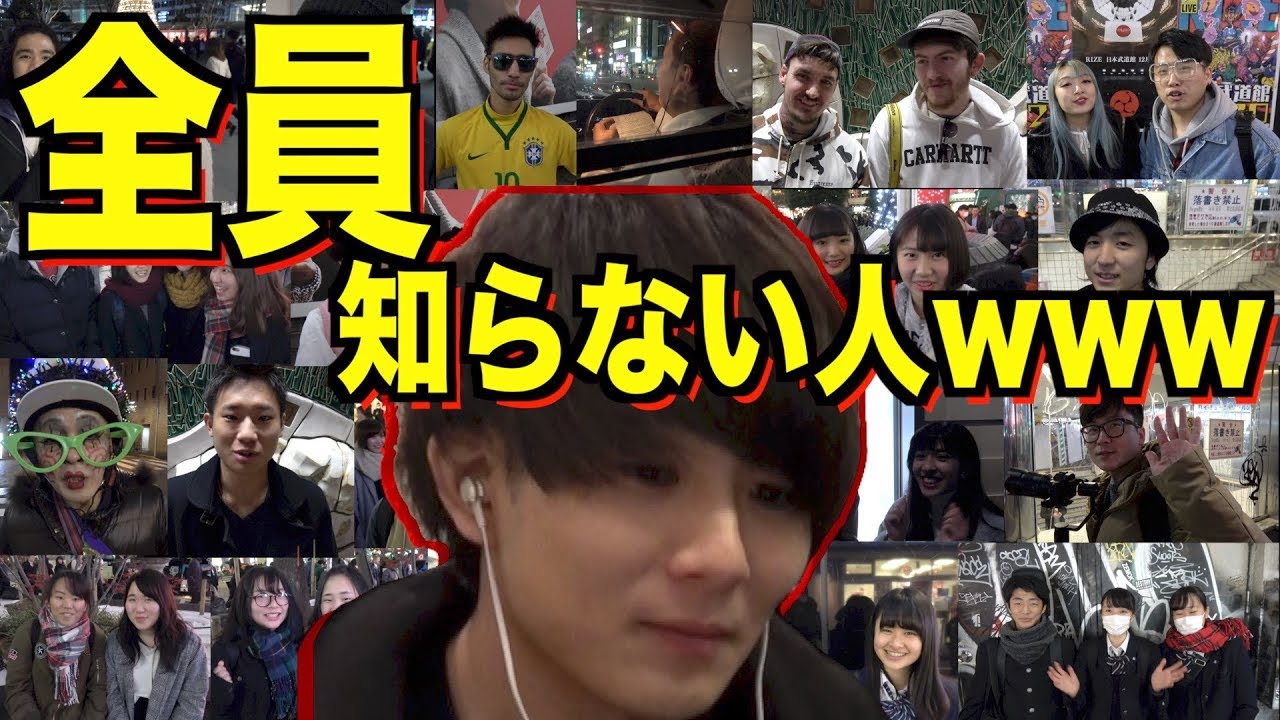 【ドッキリ】全く知らない人達からのバースデーメッセージ見せたら初めての感情芽生えたwww