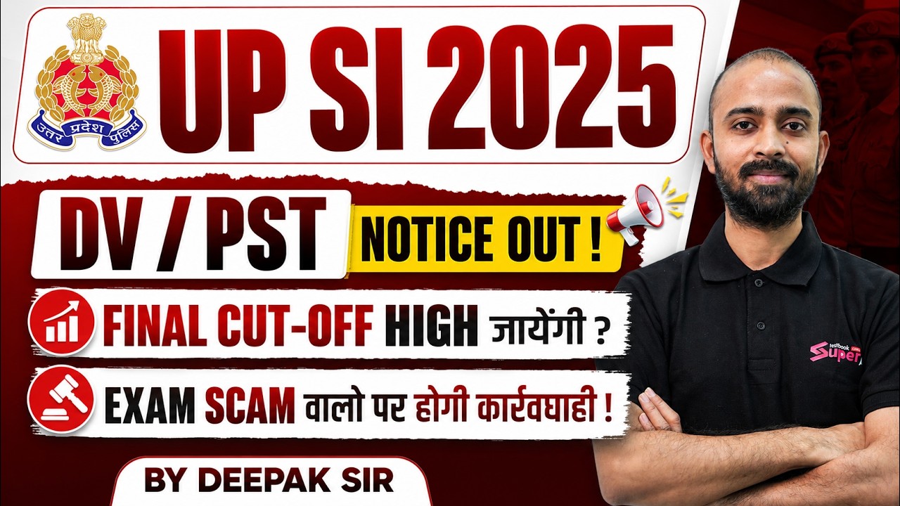 UPSI DV PST Date? | UPSI 2025 New Notice OUT! | UPSI Final Cut Off 2026 | UP SI Scam 2026 | Testbook