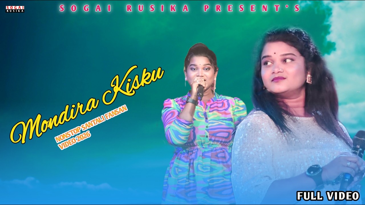 MANDIRA KISKU STAGE PROGRAM 2026 | NEW SANTALI PROGRAM VIDEO 2026 | NEW SANTALI VIDEO 2026