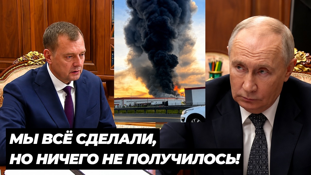 МЫ ВСЁ СДЕЛАЛИ, НО НИЧЕГО НЕ ПОЛУЧИЛОСЬ! ВОТ ЧТО