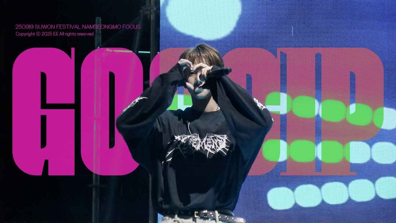 [4k] 250919 82MAJOR 남성모 'Gossip' 직캠 | @ 수원통닭거리축제