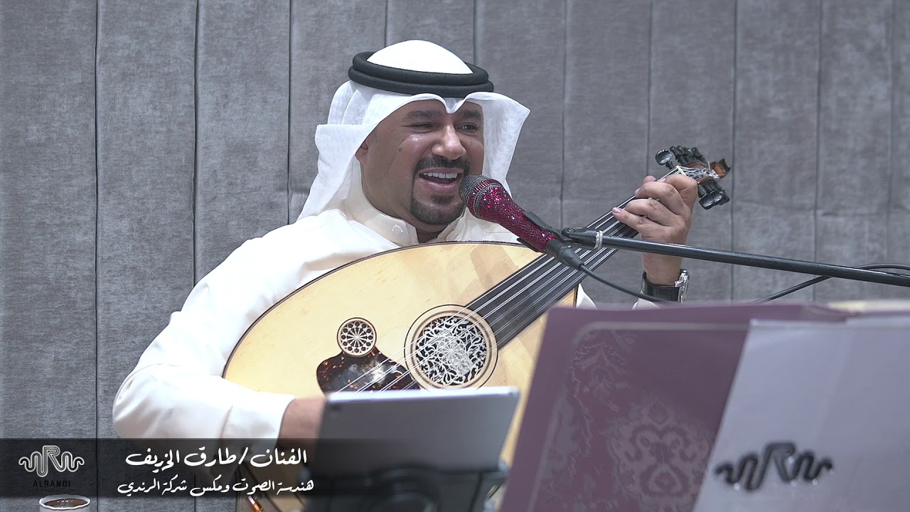 طارق الخريف   مثير