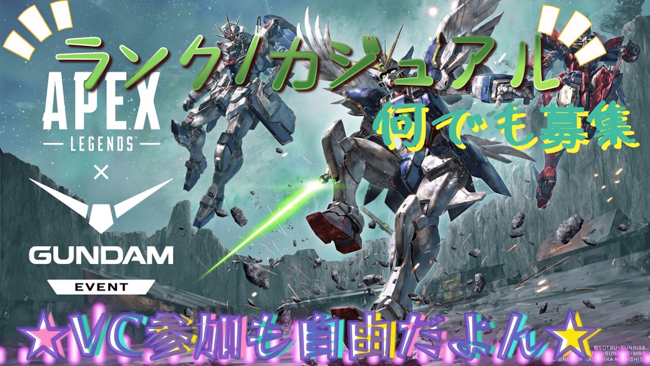 【APEX】初見さん超絶最高に歓迎します!!目指せダブハン＆爪痕(^^♪　#ウノ氏 #apex #apexlegends  #エペ #参加型配信 #参加型apex