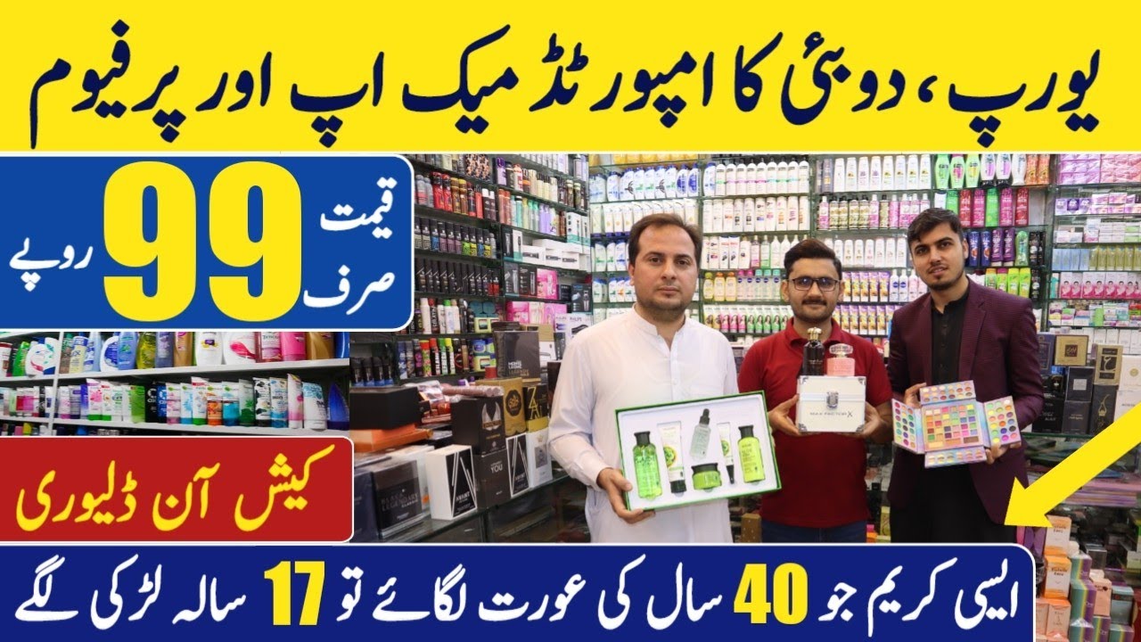 90% Discounted Europe best fragrance & Cosmetics in Pakistan | imported make-up in cheap price