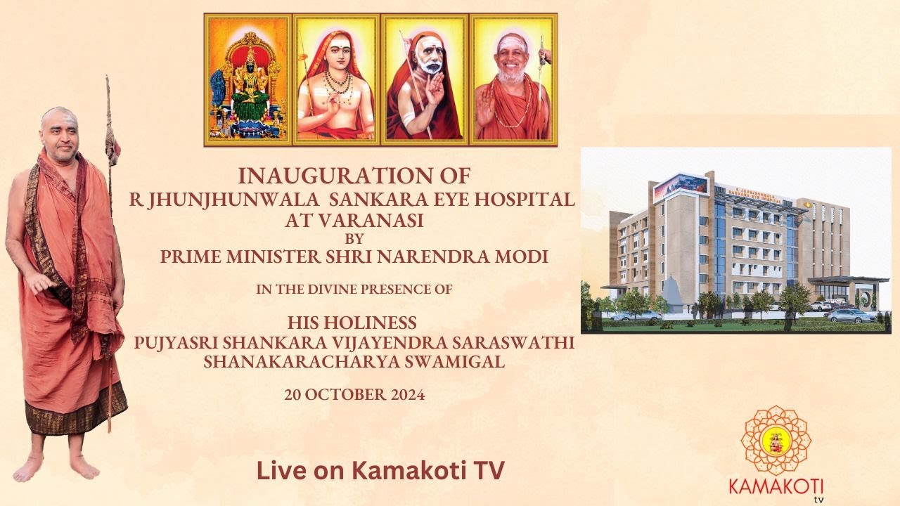 Kanchi Shankaracharya Swamiji blesses inauguration of RJ Sankara Eye Hospital in Varanasi by PM Modi